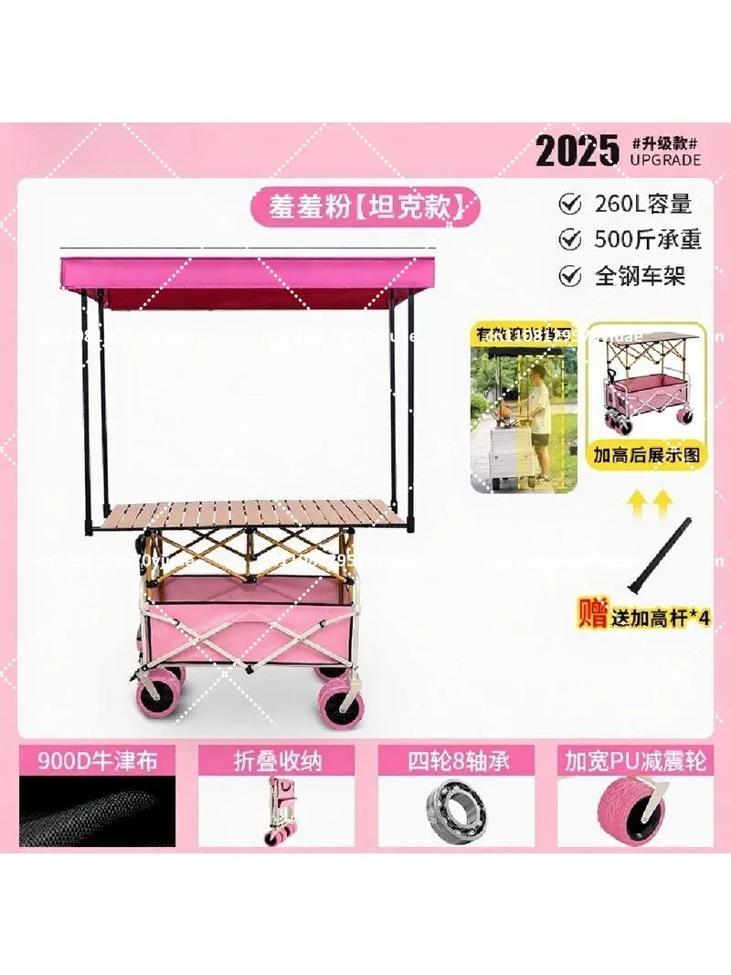 Pink Folding Stall Trolley Portable Outdoor Camping Picnic Car Carrier Pick Up Courier Accessory for Campers