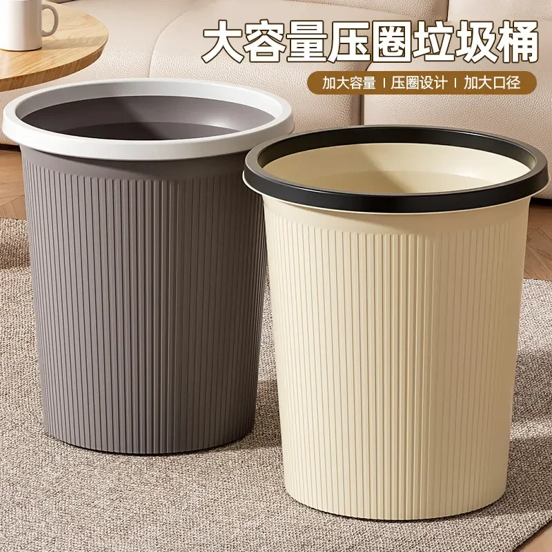 for Striped Trash Can Oversized Household Living Room Bedroom Office Paper Basket Essential Plastic Storage Bucket for School