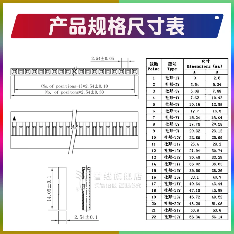 Dupont 2.5mm Extension Silicone Wire Connector 2/3/4/5/6/7/8/9/10/11/12Pin Cable Crimp Terminals Block Jack Plug 22AWG Copper