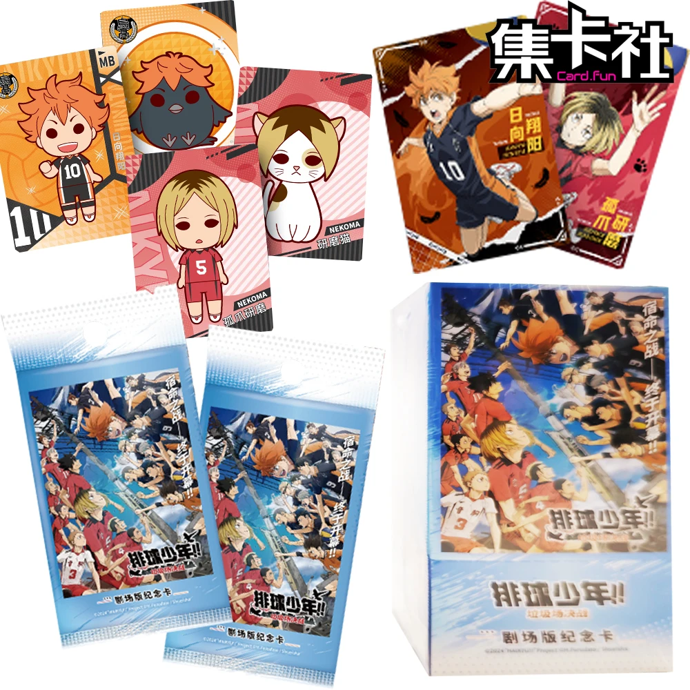 

New CARDFUN Haikyu!! Collection Cards Theater Special Edition Anime Young Blood Popular Characters Exquisite Cards Boy Girl Gift