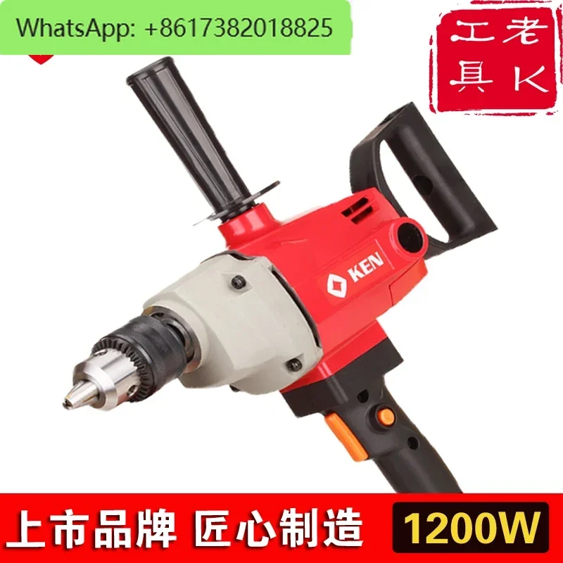 Mixing drill high-power aircraft drill 6816NB putty powder ash paint 16mm chuck industrial grade