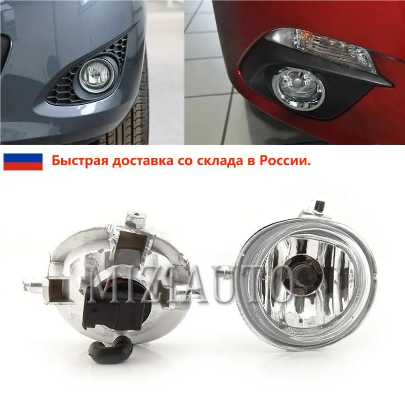 Fog Lights Assembly For Mazda 2 3 6 CX5 CX7 CX-5 CX-7 Led Headlights Front Bumper Fog Lamp H11 Halogen Bulbs Car Accessories