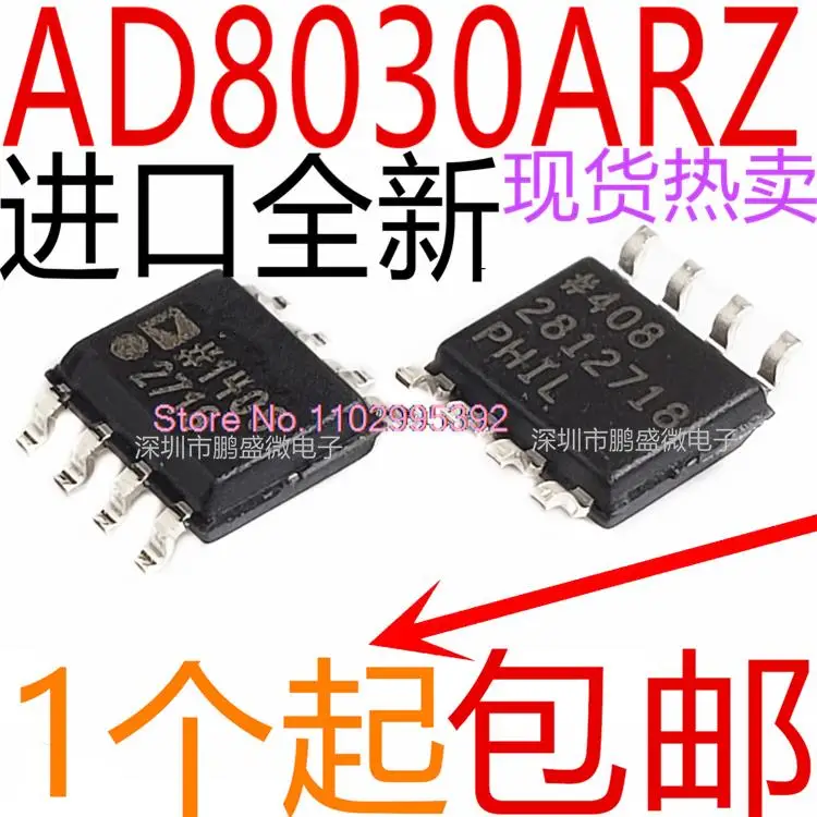 

5PCS/LOT AD8030ARZ AD8030AR AD8030A AD8030 SOP8 Original, in stock. Power IC