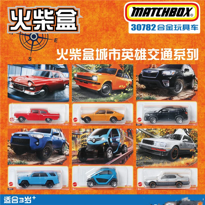 2023P/Q  Matchbox 1:64 City Hero Mitsubishi 3000GT Volkswagen Opel Tesla Ford Nissan Toy  toys Gift