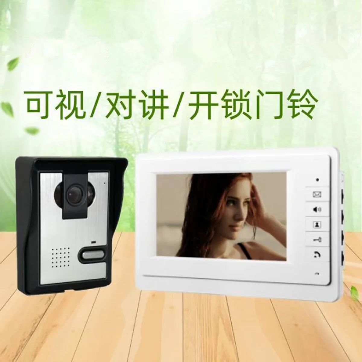 7 インチ大画面 700TVL 有線ビデオドアホンインターホンシステムビジュアルドアビューアカメラドアベル