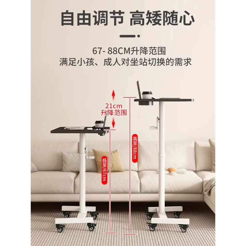 Mobile Lifting Table, Household Sofa, BedSmall Table, Laptop Desk, Standing Learning and Office Desk