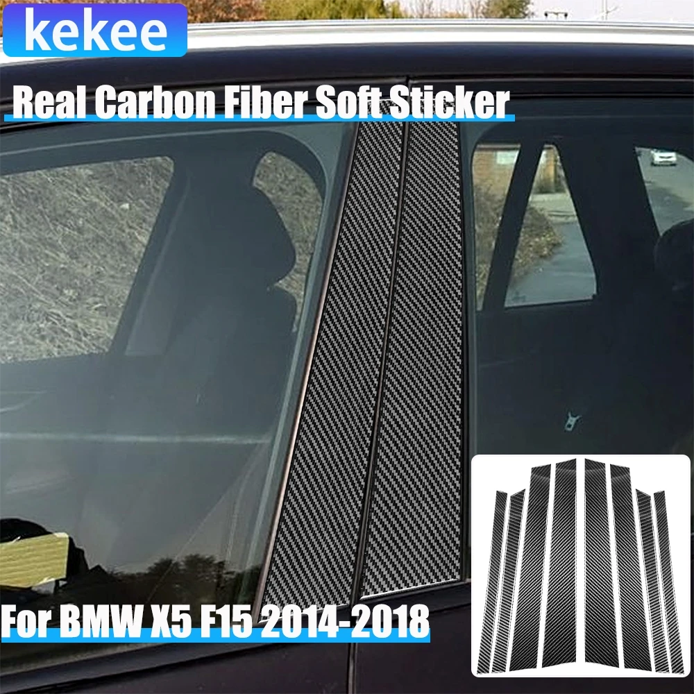 

Автомобильные аксессуары из настоящего углеродного волокна, декоративная накладка на панель B-стойки, мягкая наклейка для BMW X5 F15 2014 2015 2016 2017 2018