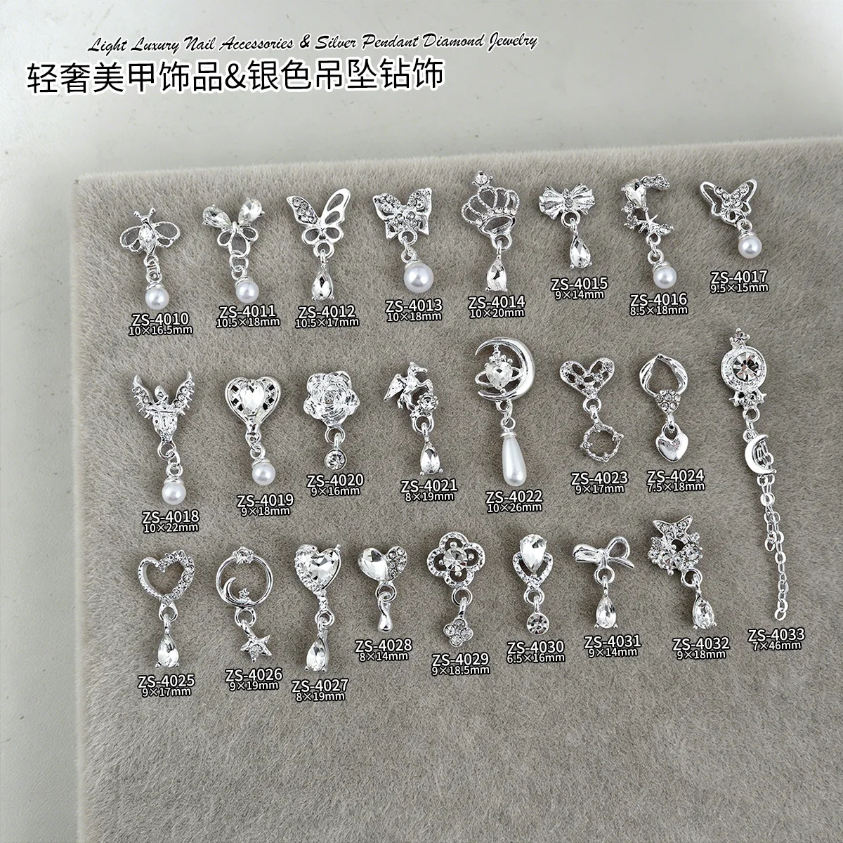10PCS Shiny Silver 3D Diamond Pearl Pendant Nail Charms Butterfly Bow Heart Moon Dangle Festival Jewelry Manicure Accessories