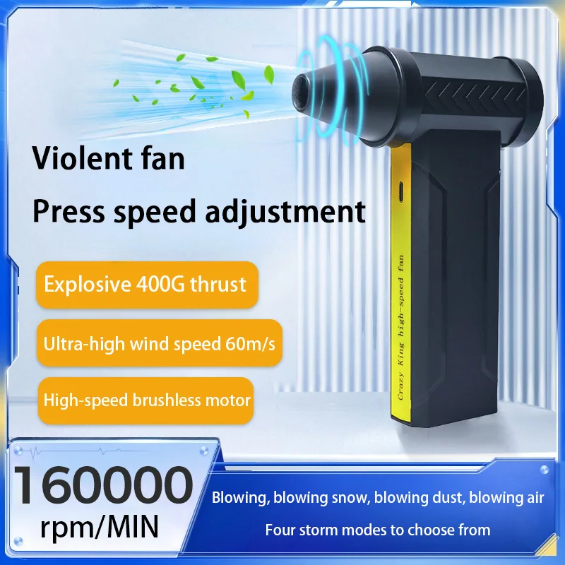 160000 RPM Electric Air Blower Turbo Jet Fan Brushless Motor High-Speed Turbo Violent Fan USB Rechargeable Powerful Dust Blower