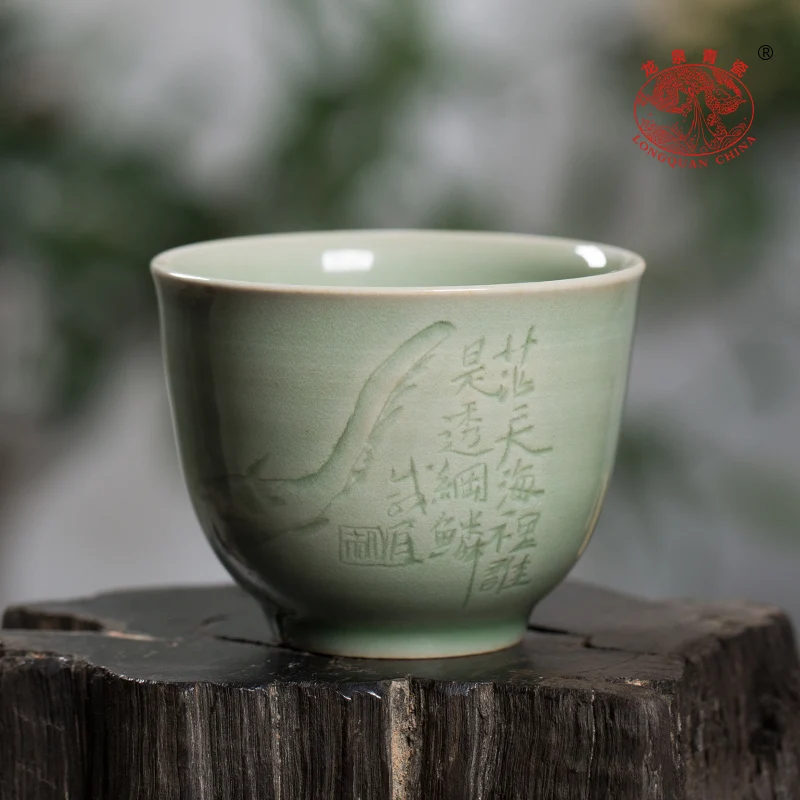 Longquan Celadon Chinese Porcelain Tea Tasting Cup Household Handmade Master Cup Individual Single Cup Dedicated Kung Fu Tea Set