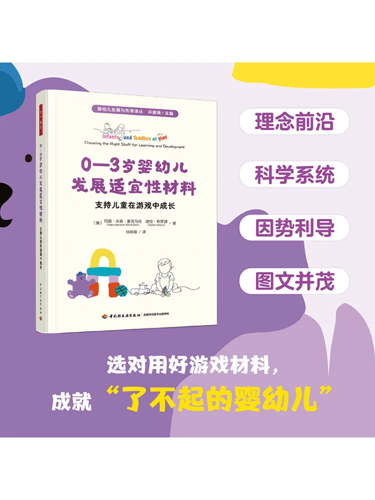 

Книга-Winshare, развивающие материалы для младенцев и малышей, поддерживают рост детей в игре