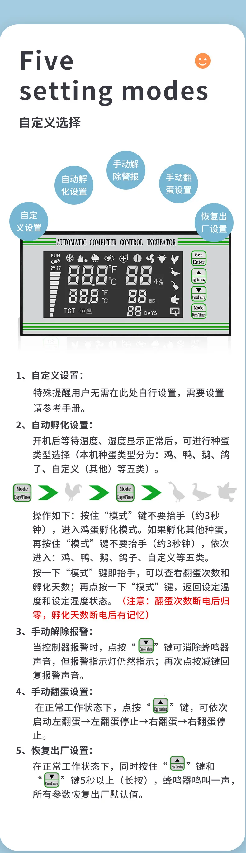 وحدة تحكم حاضنة أوتوماتيكية بالكامل لدرجة الحرارة والرطوبة وحدة تحكم في درجة الحرارة بشاشة ملونة