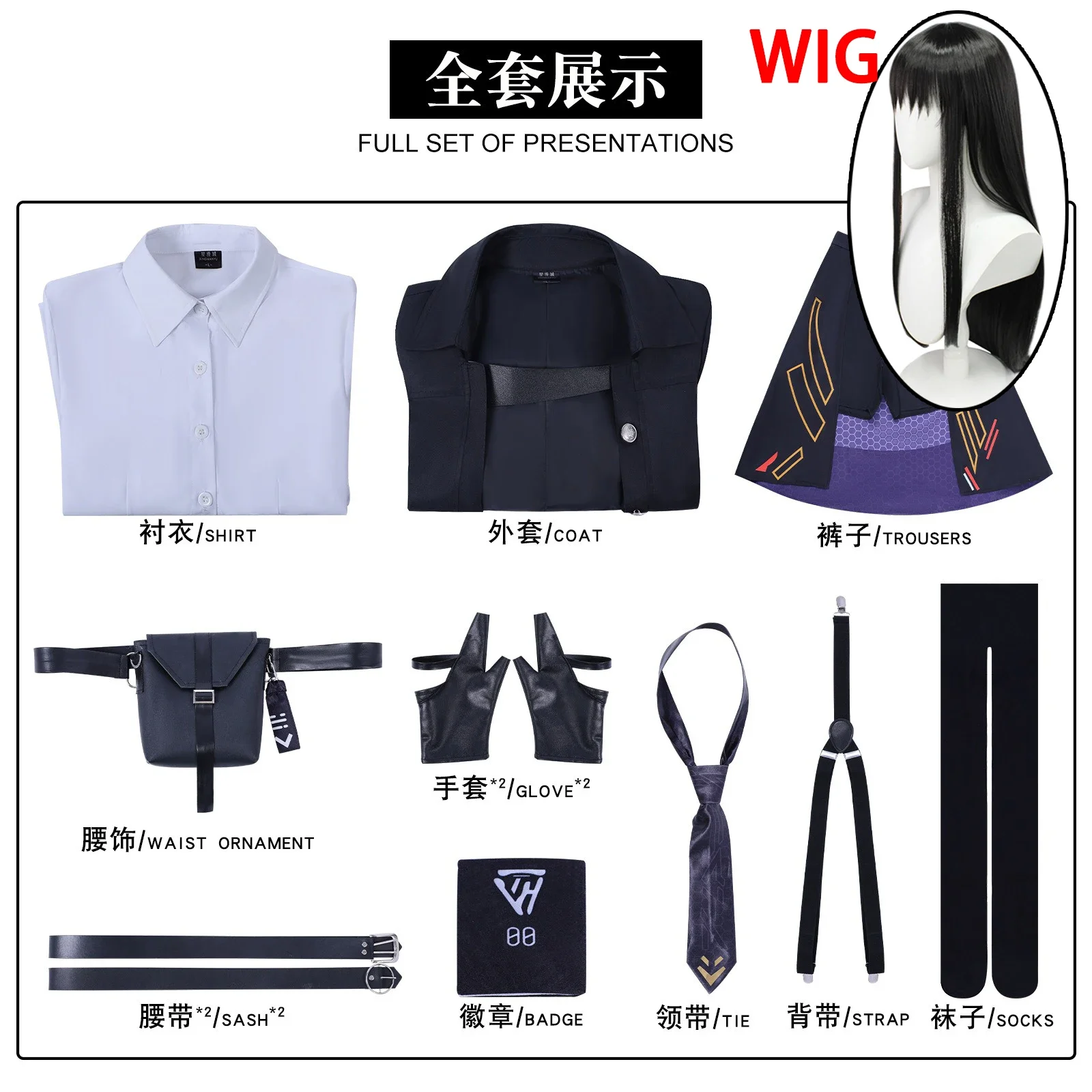 Cosplay2025 愛とディープスペースヒロイン Zayne Xavier Rafayel MC コスプレ衣装フルセット衣装ミスハンター MC コスプレ衣装