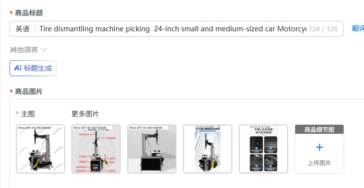 Tire dismantling machine picking  24-inch small and medium-sized car Motorcycle tire  Maintenance auto maintenance equipment