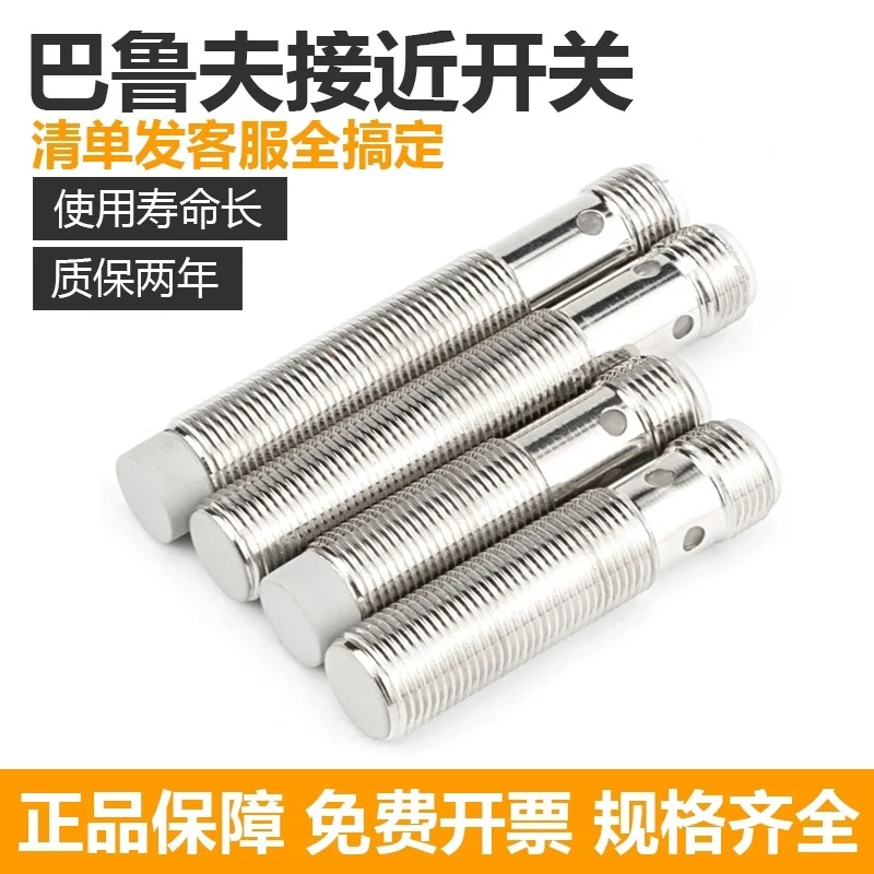 Interruptor de proximidad BES M08MI-PSC15B NSC20B GSH-S49G S04G BV03 BP0, es de alta calidad