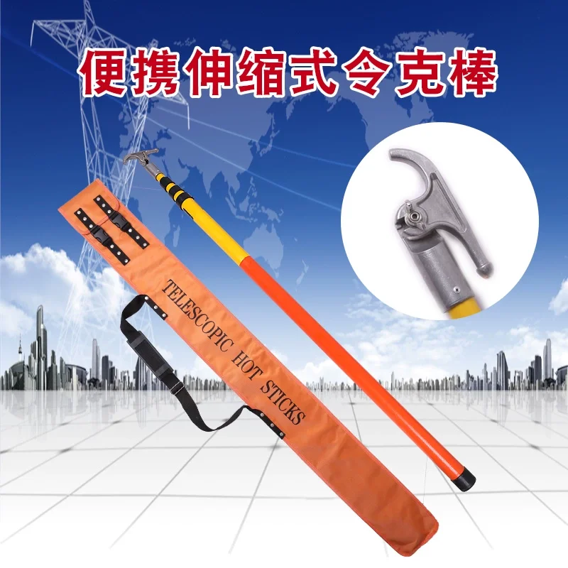 

Telescopic high voltage breaking rod 10KV pull bar 35KV insulated operating rod 10KV-750KV