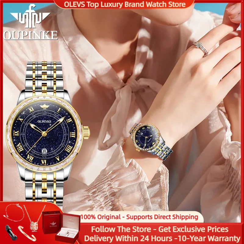 

OUPINKE 3203 Starry Sky Women's Watches Swiss Certification Automatic Mechanical Watch Sapphire Mirror TOP Brand Ladies Watches