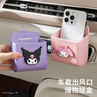 Car Storage Bag Air Vent Dashboard Hanging PU Leather Organizer Box Glasses Phone Holder Storage Car Interior Accessories