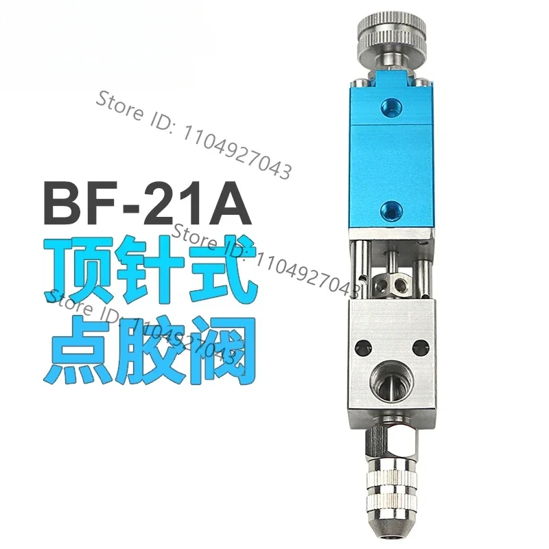 BF-21A glue valve, thimble type glue drop tool,  nozzle, glue gun