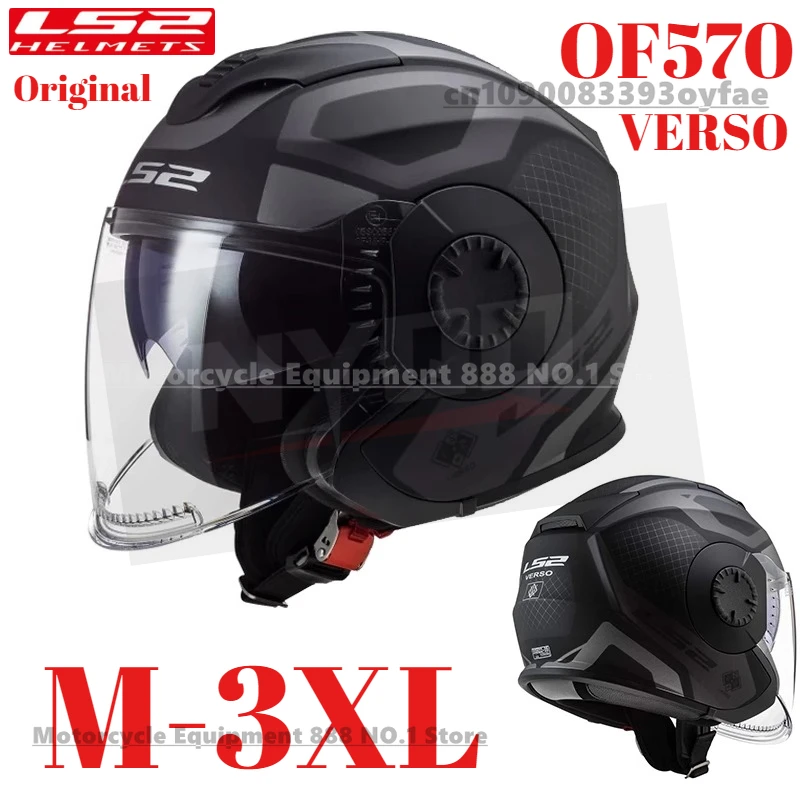 

LS2 OF570 Vintage Motorcycle Helmet Ls2 Verso Open Face Locomotive Retro Scooter Motorbike Helmet ECE Approved