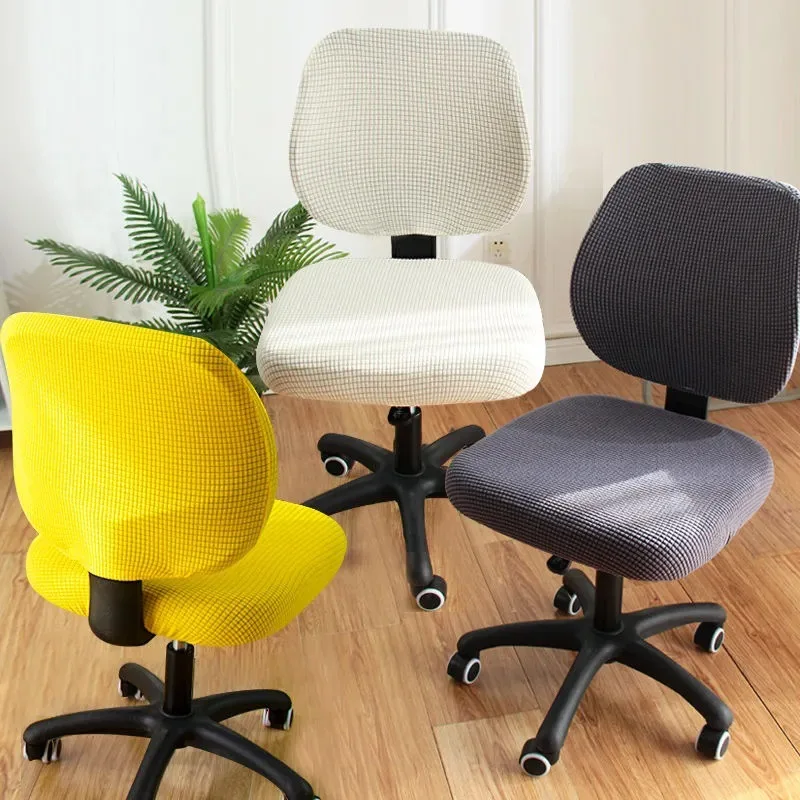 Jacquard Computer Chair Cover Split Rotation Office Seat Covers Home Decor Stretch Solid Color Segmental Stool Slipcover 1Set