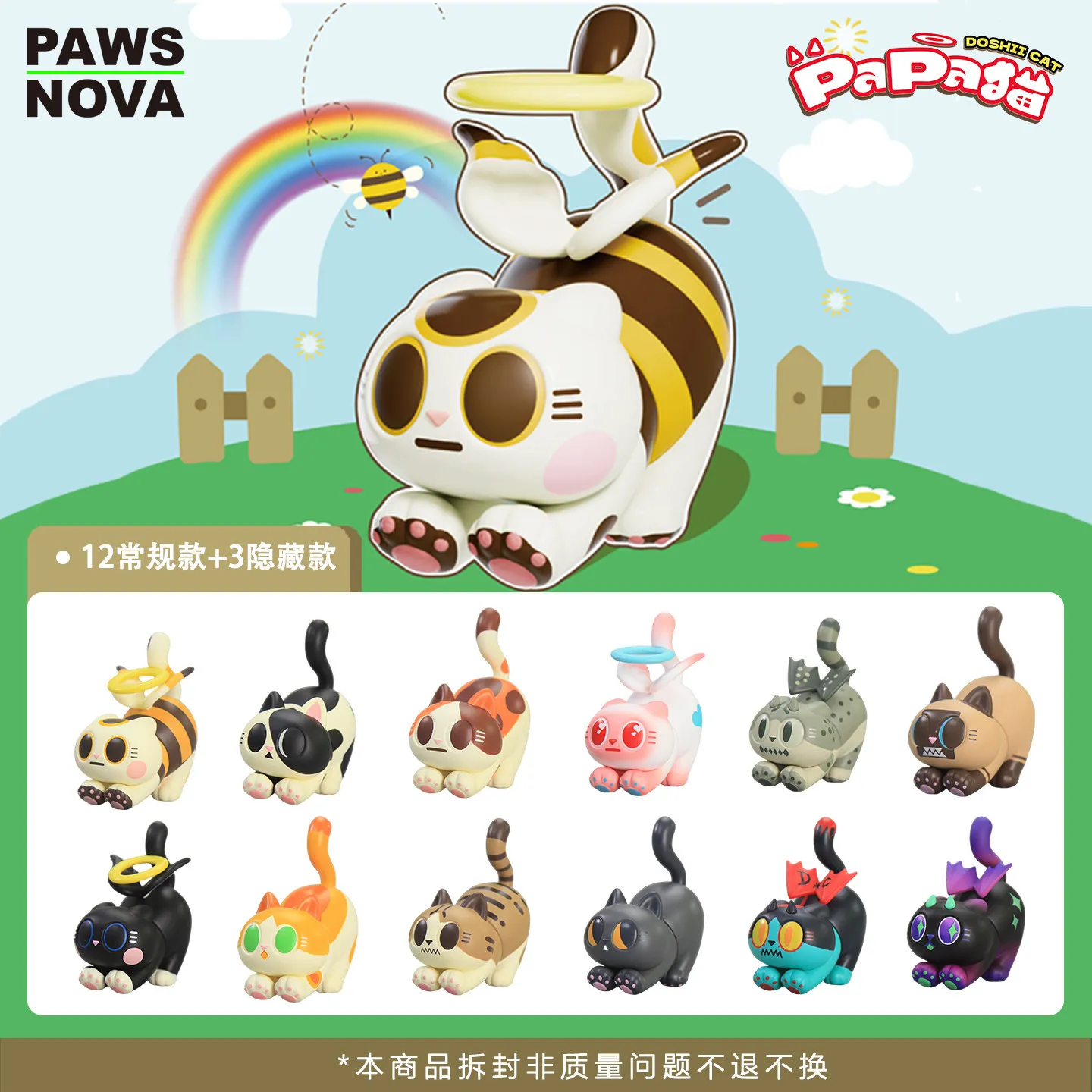 

PAWS NOVA Official Authentic Papa Doshii Cat Blind Box Cute Kitty Figure 12 Regular 3 Hidden Desktop Ornament Gift For Girls
