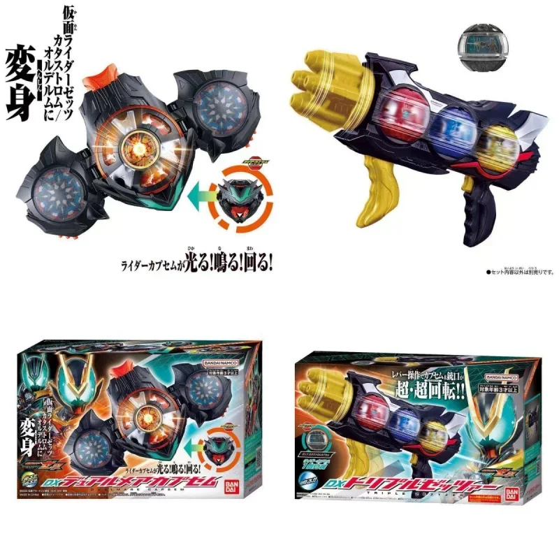 Bandai Namco Kamen …