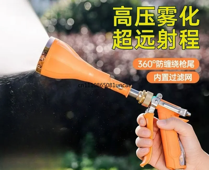 For Adjustable High Pressure Spray Gun Fine Atomization Agricultural Sprayer Long Distance Orchard Pesticide Spraying Tool