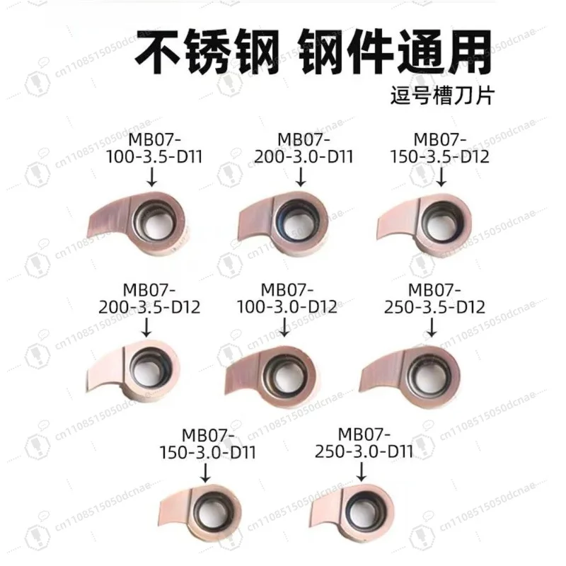 DESKAR 100% Original ﻿MB Series Comma Slotting Blade MB05-150-2.8-D09 MB07 09 D11 D16 LF6018 Lathe Tools Comma Grooving Inserts