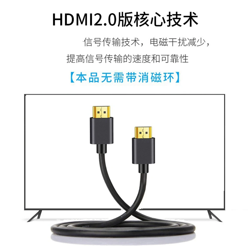 Kabel definisi tinggi paduan aluminium kompatibel hdmi 2k.4k 2.0 ultra-tipis untuk TV, laptop, proyektor, ps3 ps4 cab