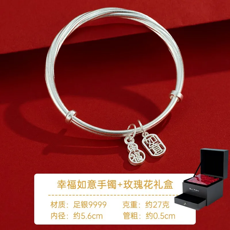 Shunqing Yinlou Pure Silver 9999 Silver Bracelet Female Happy Ruyi Young Style Silver Bracelet Silver Jewelry