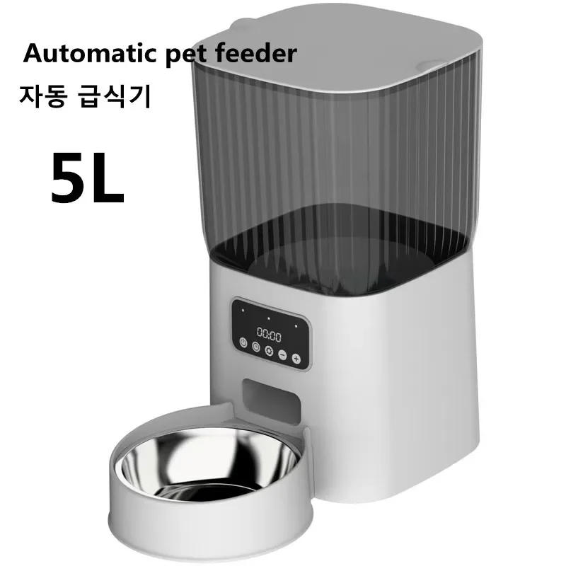 Automatic Pet Feeder Button Version Auto Cat Food Dispenser Cat Accessories Smart Control Pet Feeder For Cats Dog Bowl