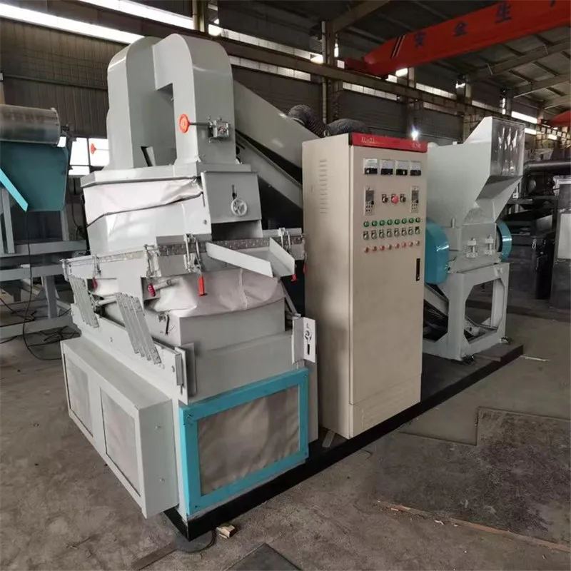 Fully automatic small copper rice machine cable wire peeling machine new dry miscellaneous wire copper wire sorting machine
