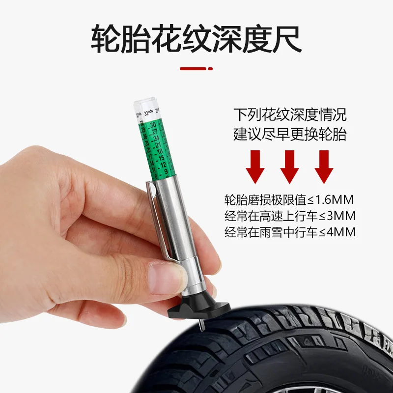 Pattern ruler, tread ruler, tread pen, tire wear measuring ruler, tire tread depth ruler 0-25mm depth meter