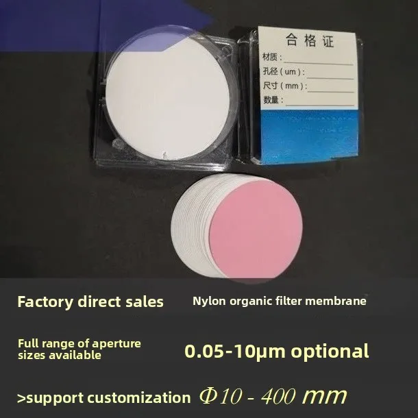 50pcs Nylon N66 Microporous Filtration Membrane Organic Phase 47mm 0.1/0.22/0.45/5/10um Micron