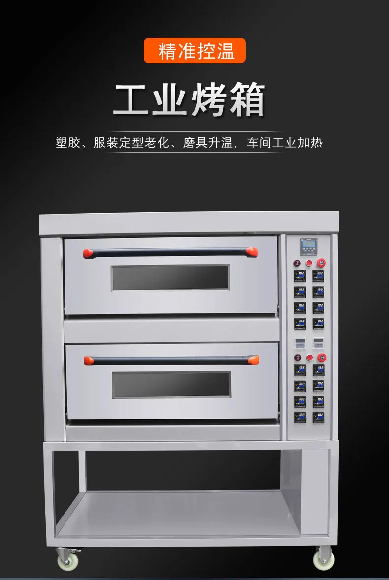 Industrial electric oven abrasives, heating plastic clothing setting aging medical constant temperature high