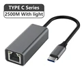 TYPE C 2.5G