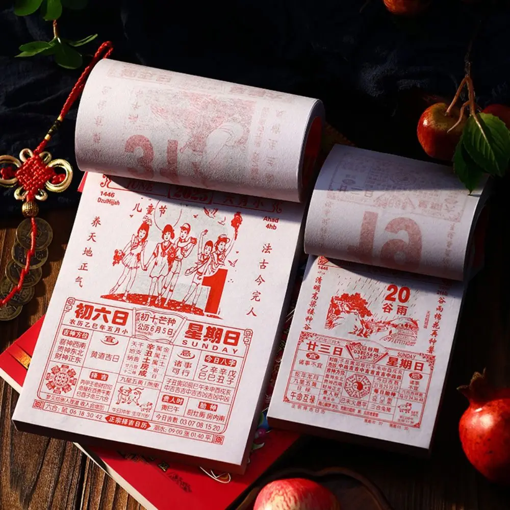 

Year of Snake 2025 Chinese Traditional Calendar Schedule Time Planner Tearable Lunar Year Calendar Daily Lucky