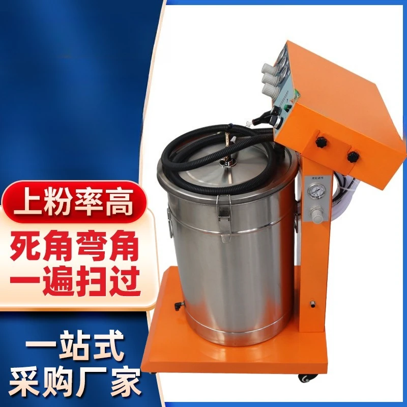 Intelligent powder spraying machine X5 large powder amount uniform powder electrostatic spraying gun intelligent electrostatic