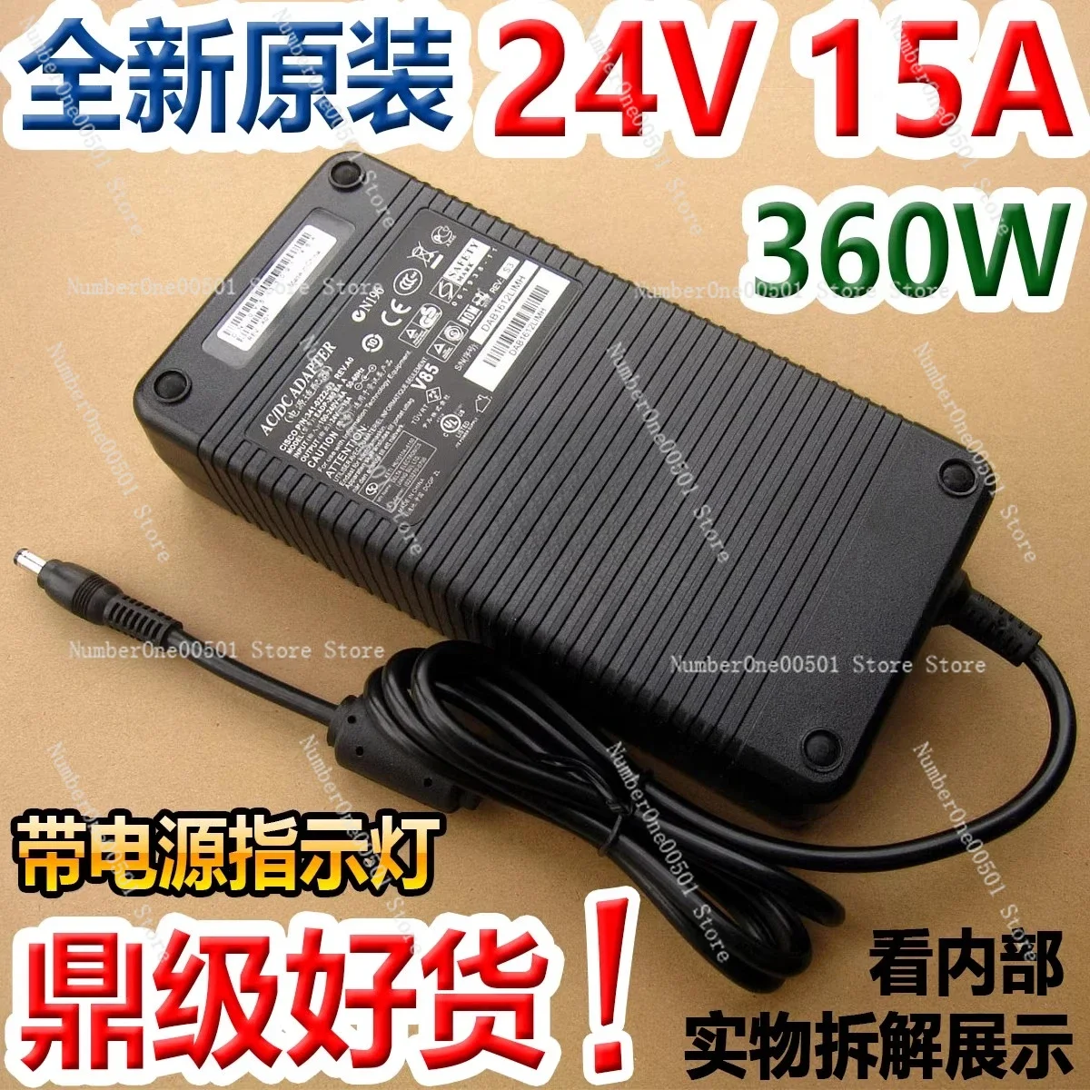 

New original 24V15A power adapter 24V10A UM2 + 3D printer power supply four-pin interface