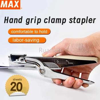 Japan MAX imported clamp stapler pin 20 pages labor-saving HP-10 hand-held multi-purpose stapler stapler office binding