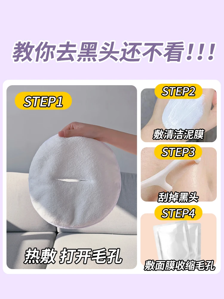 Face Towel Facial Mask Double Layer Thickened Steaming Face Mask