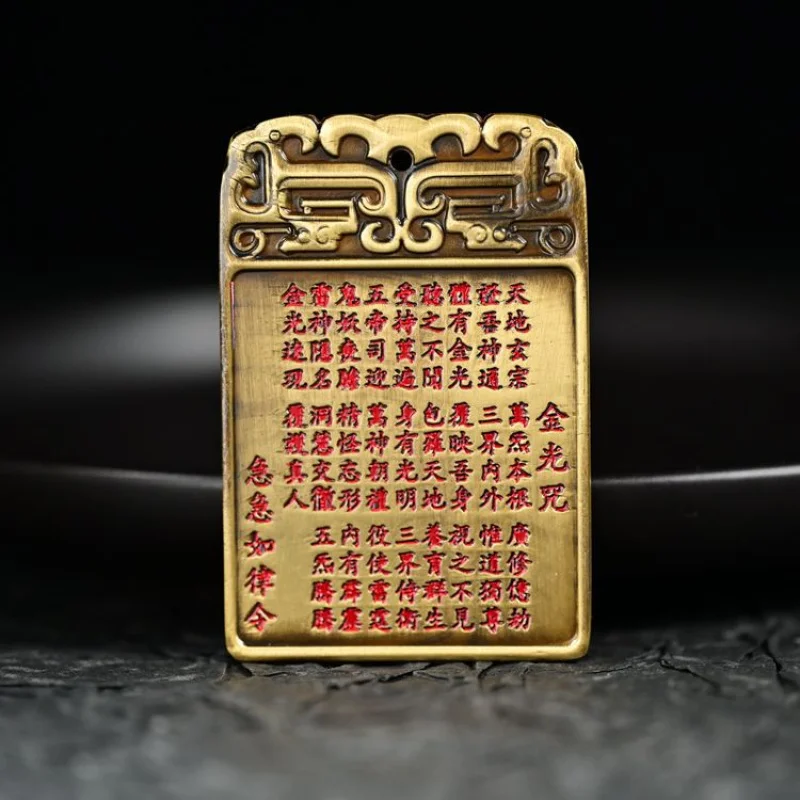 Auspicious Words Idle Golden Seal Daoist Ritual Tool Cinnabar Brass Craft Pendant Ancient Solid Square Plaque
