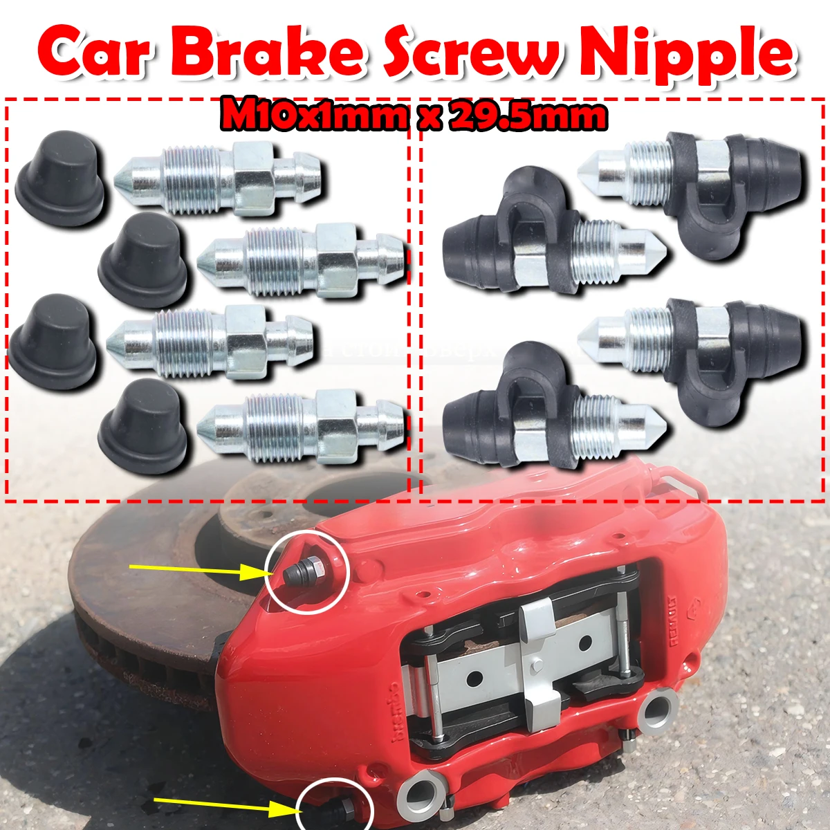 M10x1mmx29.5mm Brake Pump Calipers Exhaust Bleed Screw Picth Bleeder Nipple with Rubber Dust Cap Cover Oil Drain Car Accessories