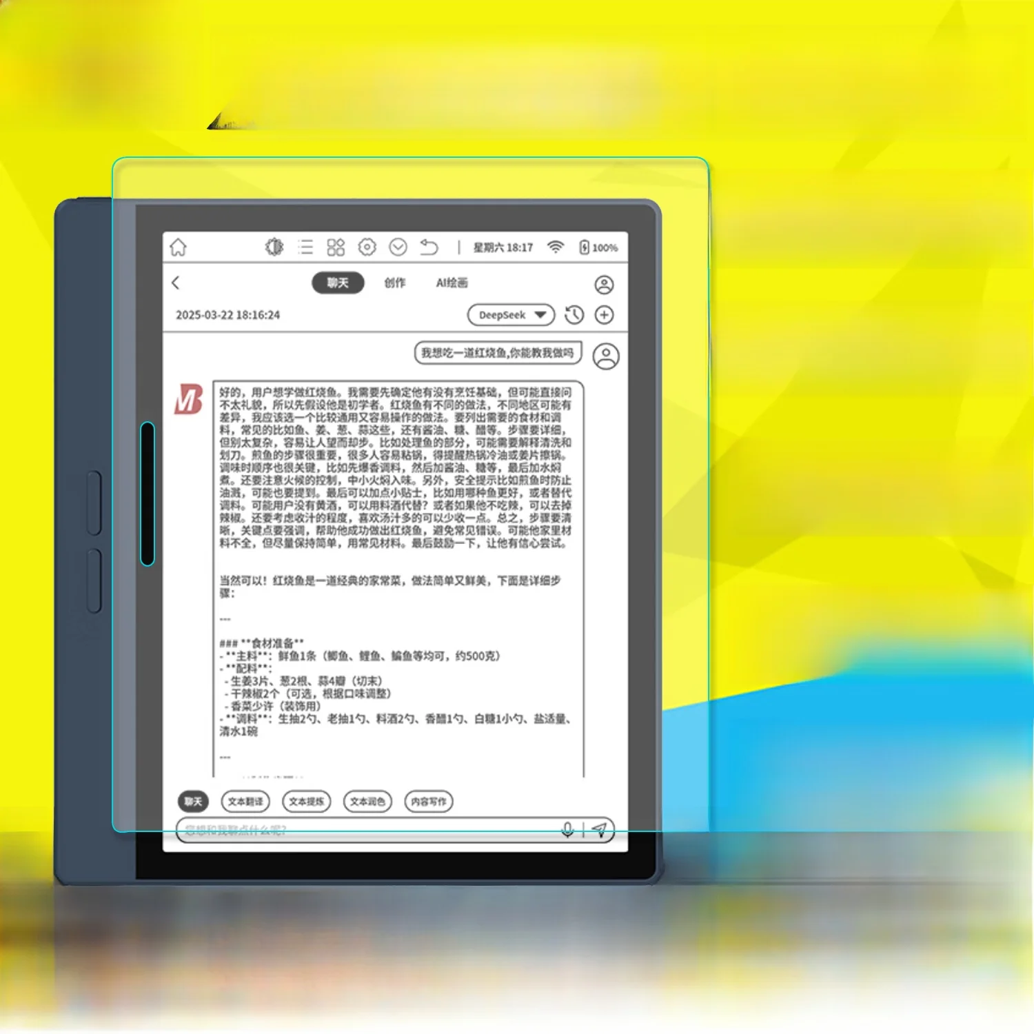 

Bigme Dagi I B751C B751B1051C pro Lite B7 Color Protective Film Read Frosted Film B6 B10 Anti Glare Explosion Proof Writing P...