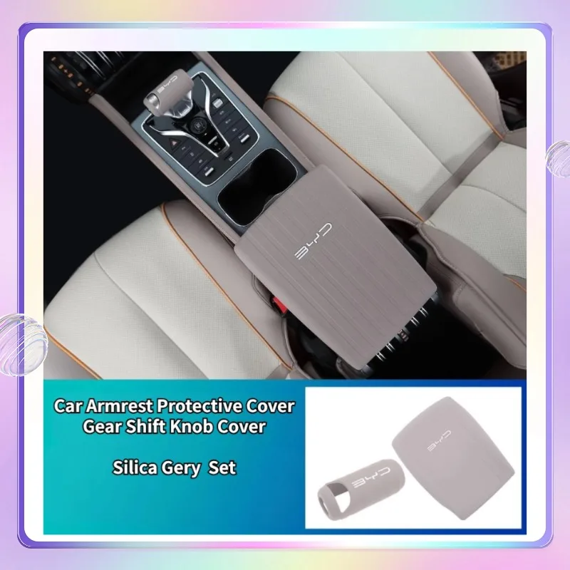 BYD Atto 3 Yuan Plus غطاء حماية لمسند الذراع BYD Atto 3 2022-2024 غطاء صندوق مسند ذراع السيارة حماية داخلية للسيارة من السيليكا