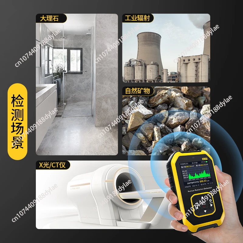 Nuclear radiation detector Household professional radioactive radiation ionization personal dose alarm instrument Geiger counter