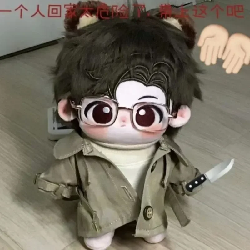 

Cosmile Light and Night Evan Lu Chen Bear Ear Tail 20cm Plush Doll Toy Body Bag Accessory Cute Cosplay Kpop Fan Gift C MK