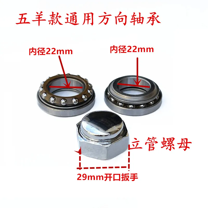 Steering Stem Nut For CG125 WY125 Lifan Motorcycle Rust Proof Precision Thread Secure Fit Easy Install
