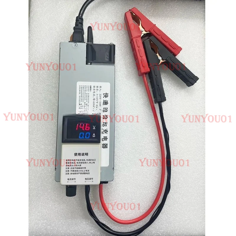 14.6V 50A 60A Adjustable Li-ion Lithium Battery Charger Car Battery, Car Programming Voltage Regulator Caravan